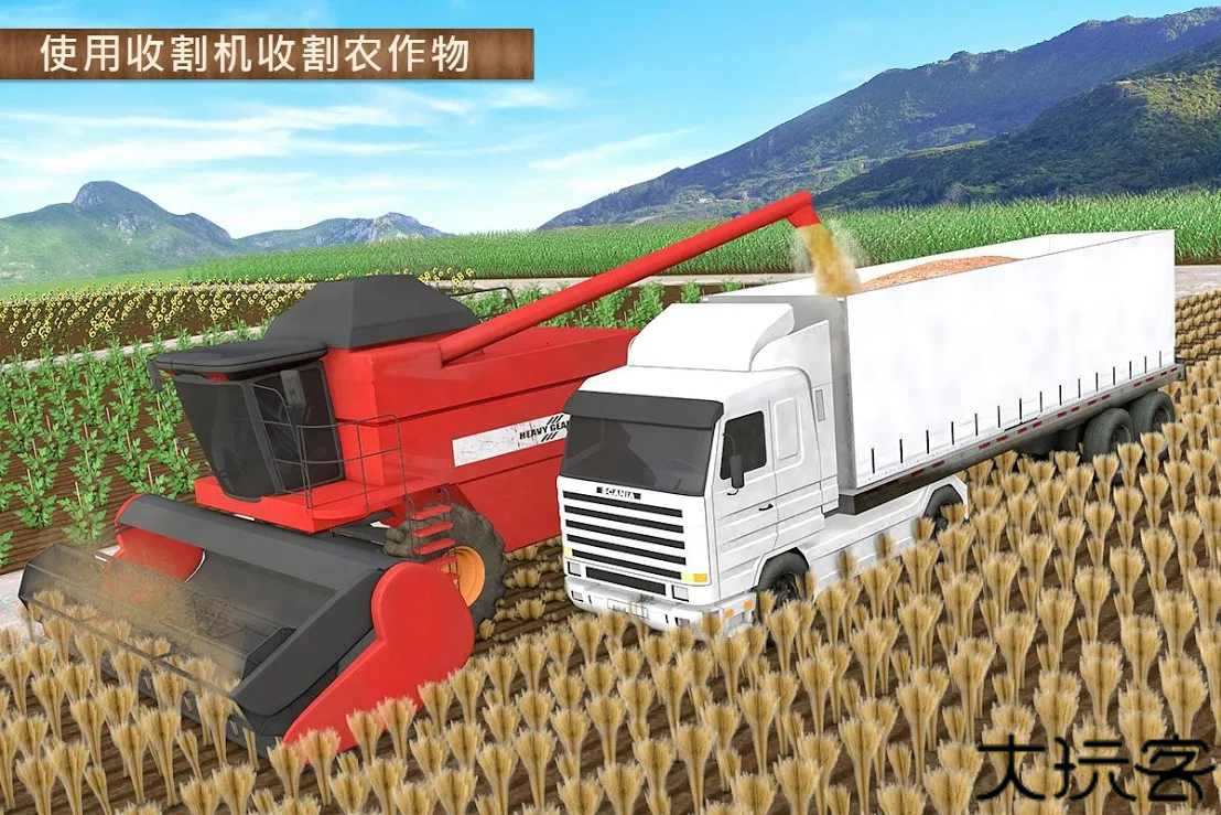 现代农业2无人机农业模拟器