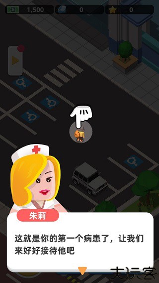 模拟医院大亨