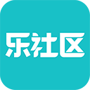 乐社区2025