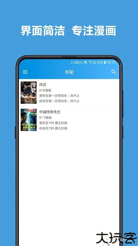 异次元