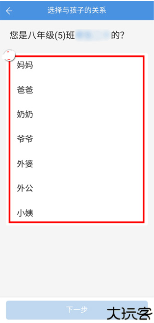 人人通空间