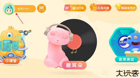 新东方小书童