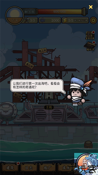 钓鱼佬净化海洋