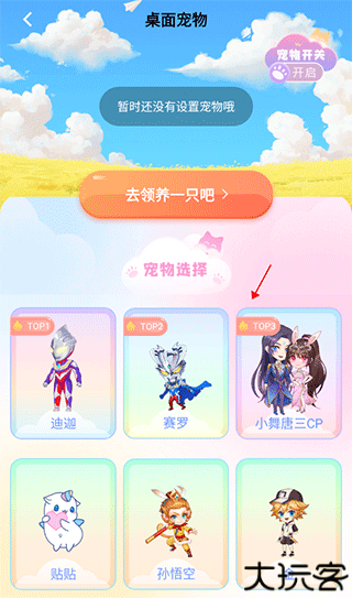 乃由壁纸