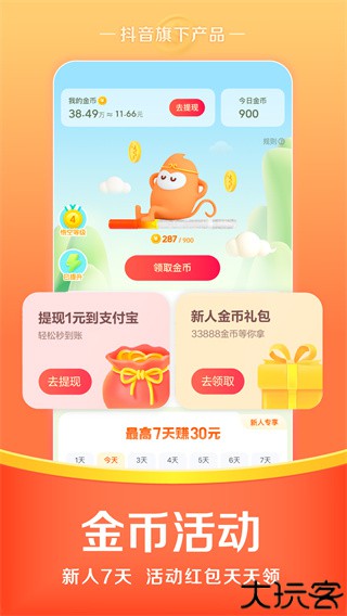 悟空浏览器