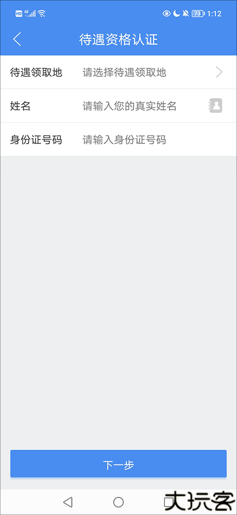 江西人社