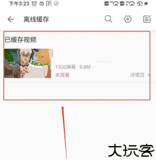 哔哩哔哩