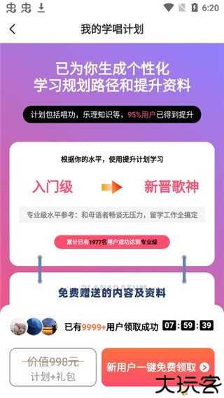 羊驼爱唱歌