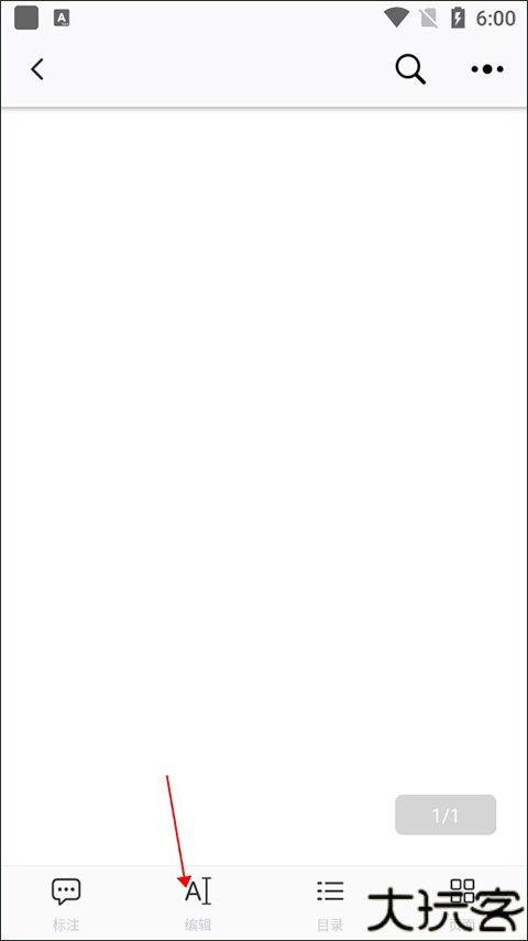 金闪PDF
