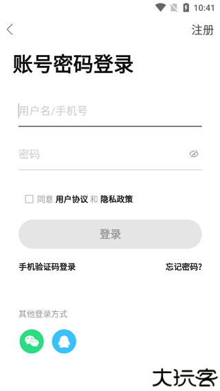 农人之家