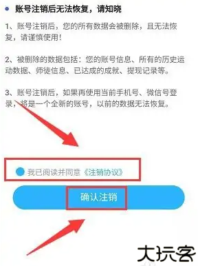 拍呱呱短视频