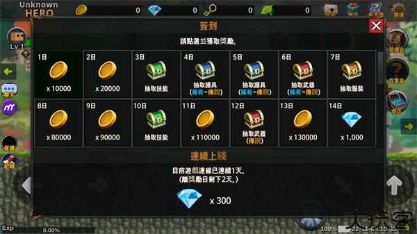 无名英雄