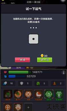 幻境之旅奇幻冒险2025