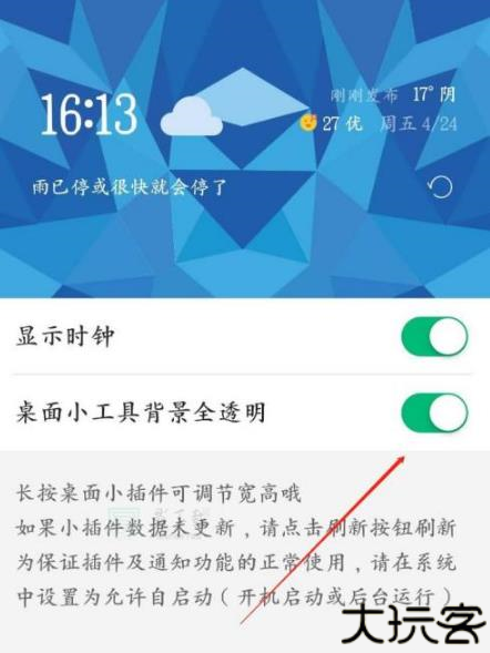彩云天气