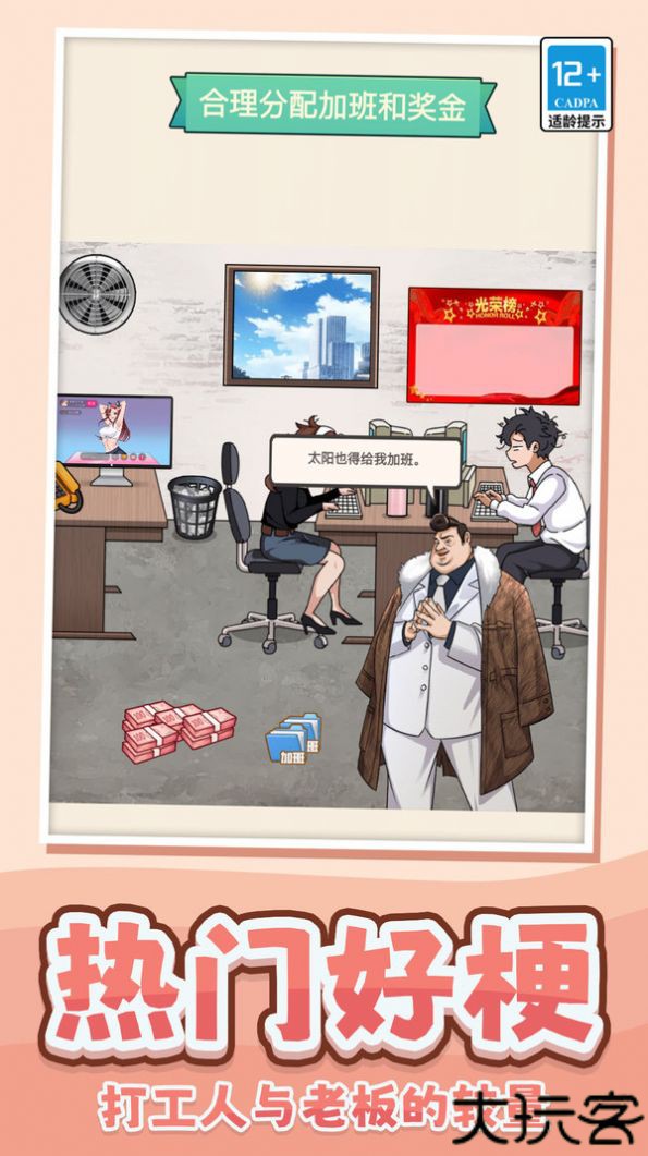 我做不到啊