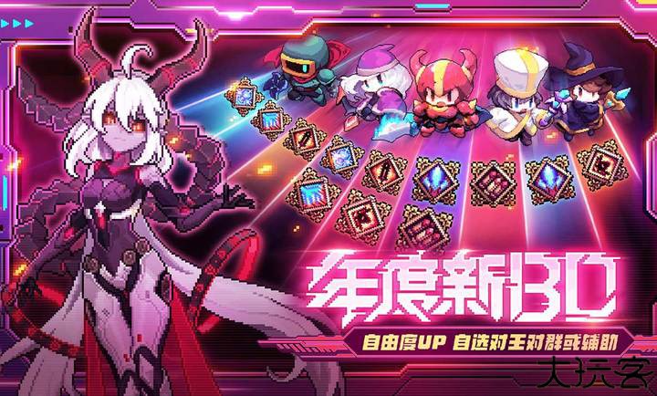 我的勇者内置菜单版