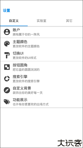 清风