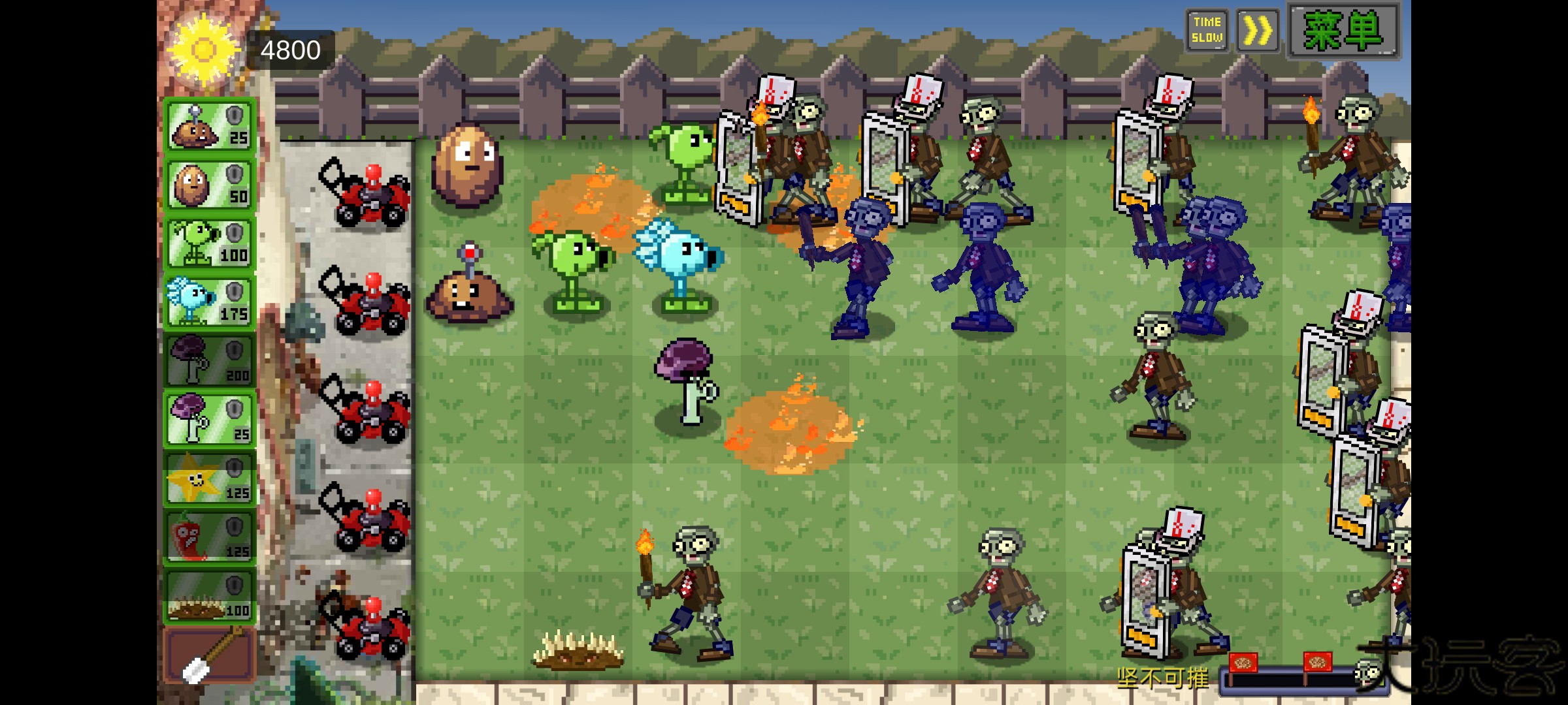 植物大战僵尸像素版