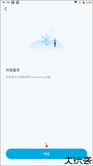 soundcore