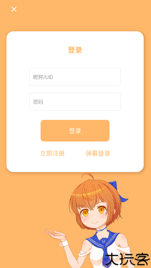 毛怪俱乐部