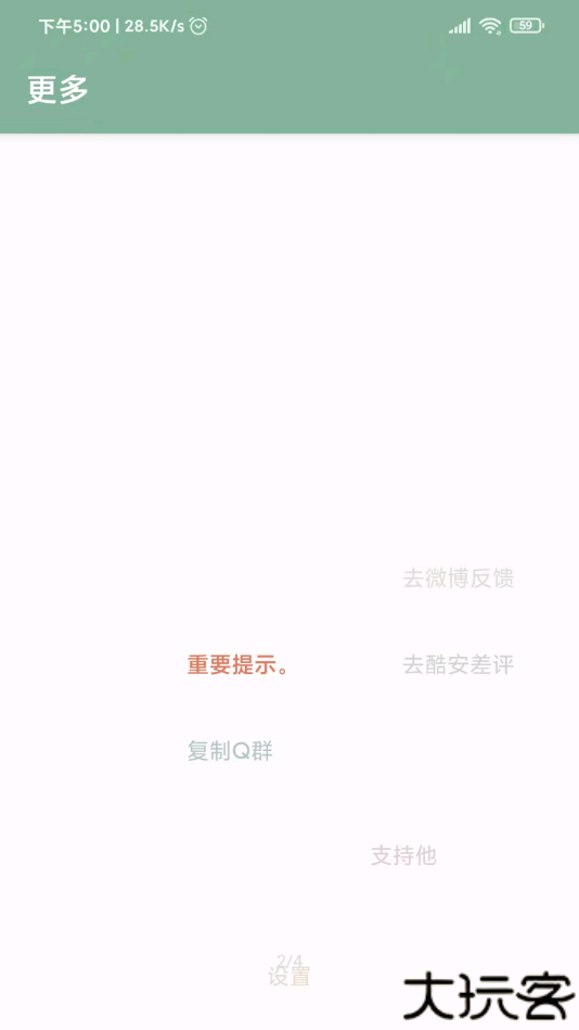 李跳跳