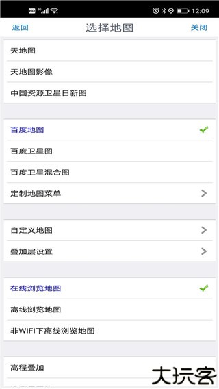 奥维地图