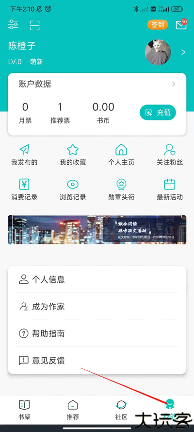 咕咕阅读