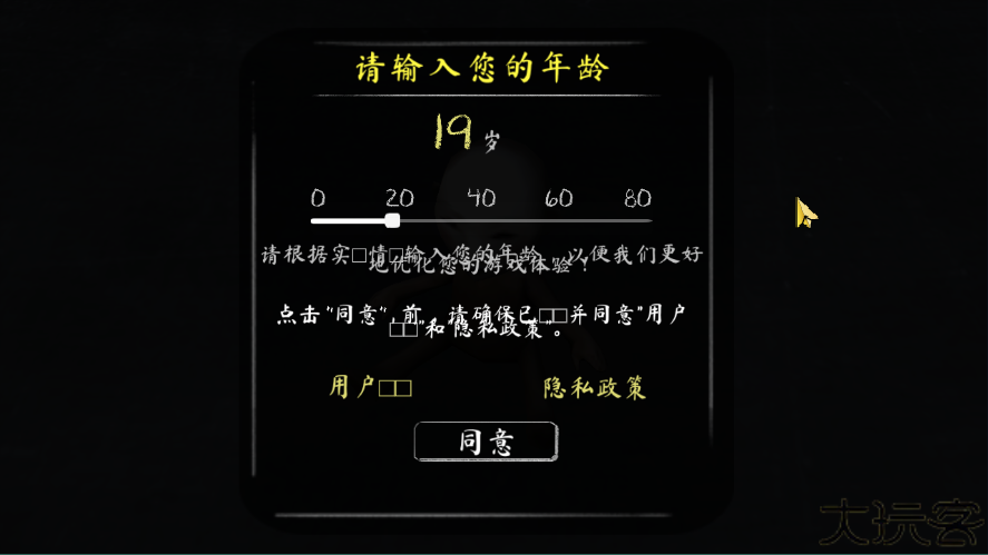 鬼修女2