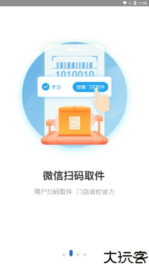 兔喜生活
