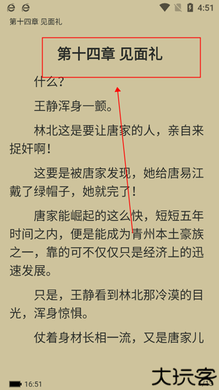 忽忽小说