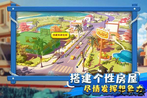 金币大富翁辉煌区