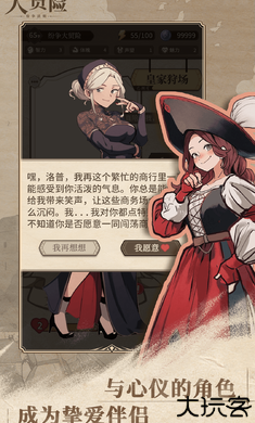 纷争法则大贸险