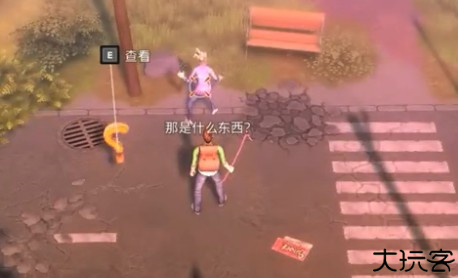 末世探险生存