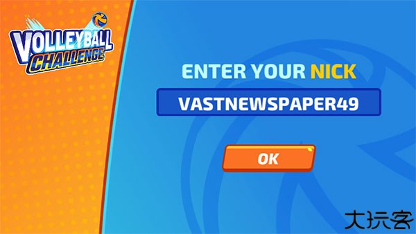 排球挑战