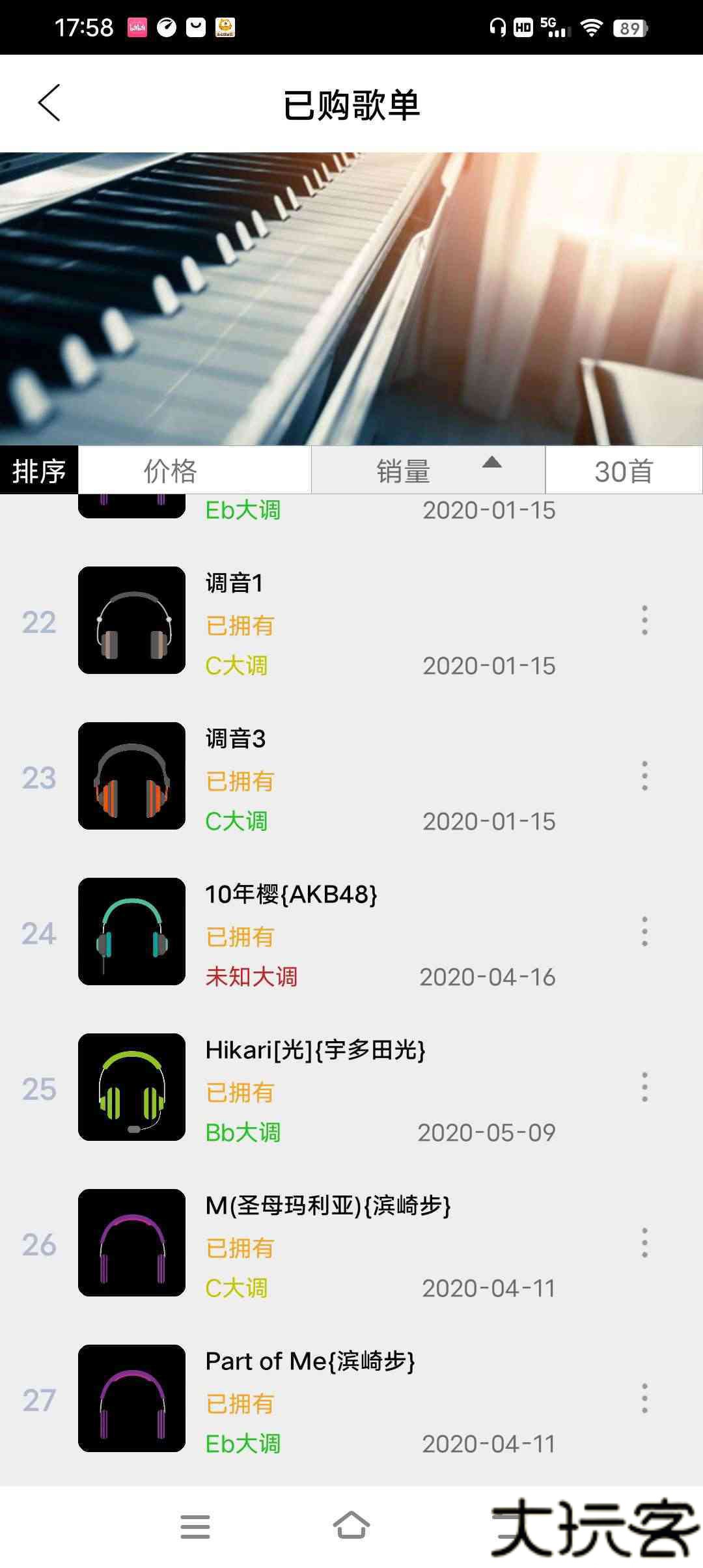 钢琴助手