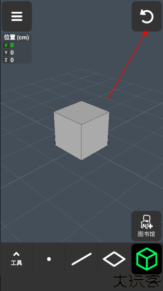 3D Modeling