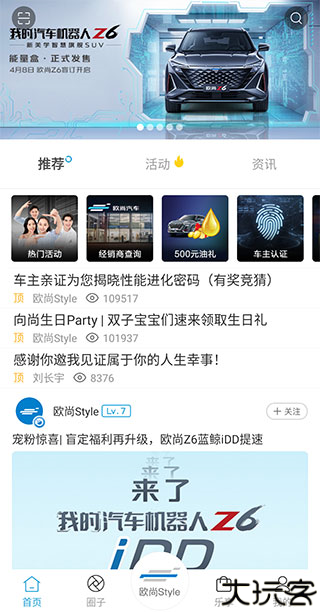 长安启源