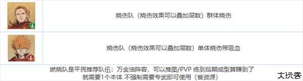 黑色五叶草魔法帝之道
