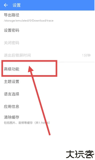 微拾app
