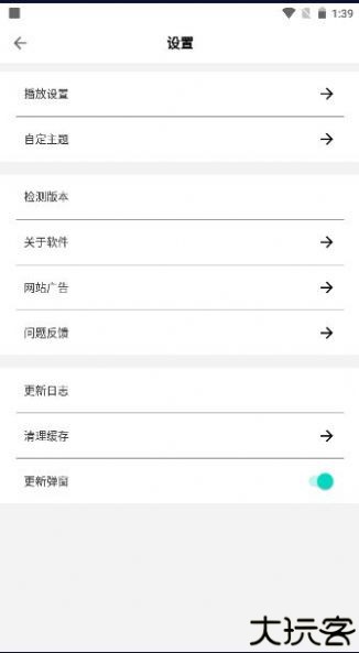 目光动漫