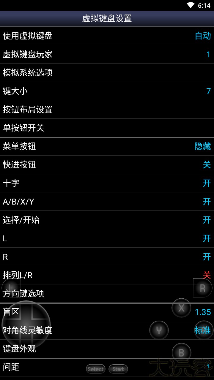 sfc模拟器
