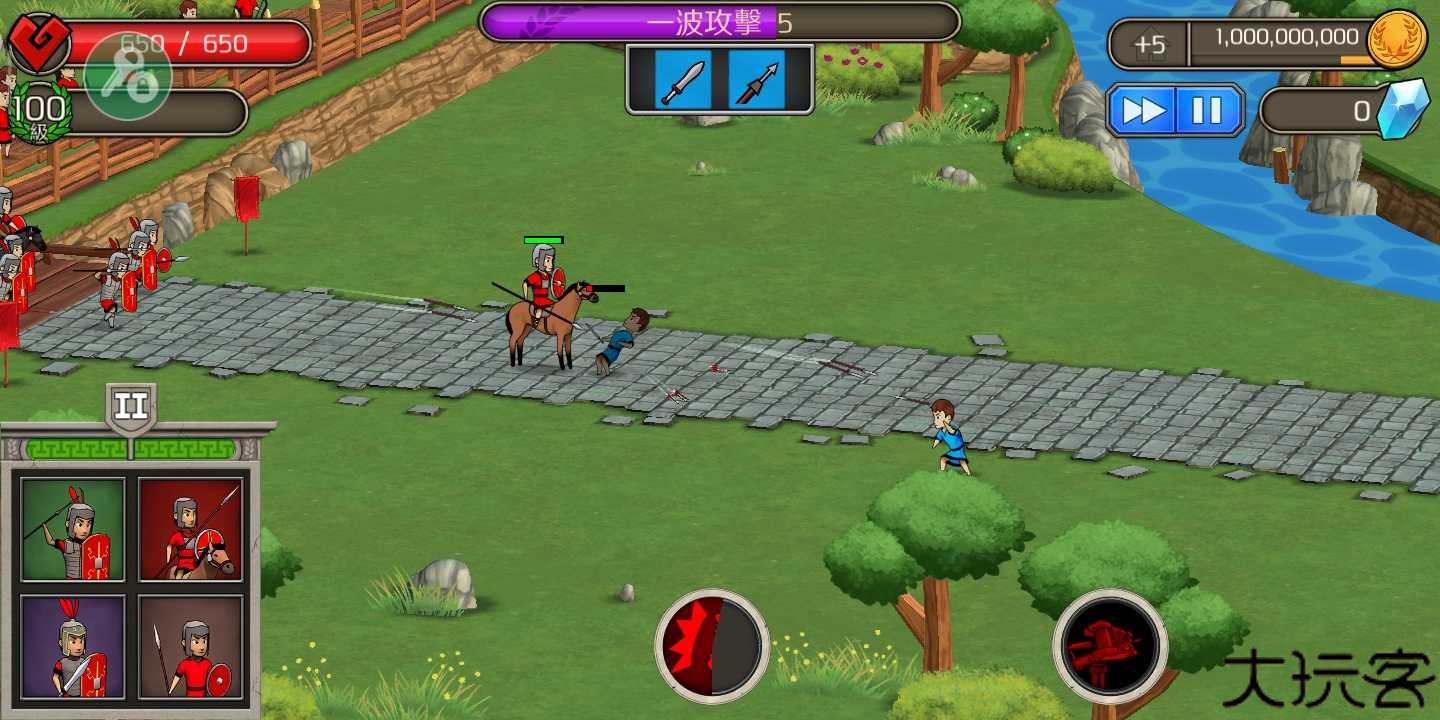 成长帝国罗马内置菜单版