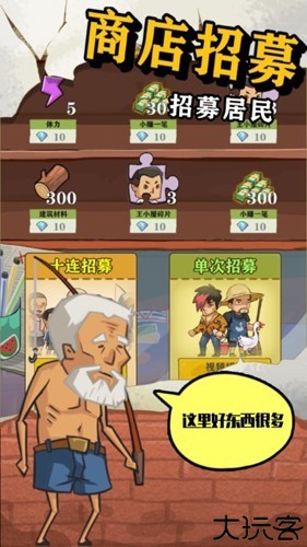 王小屋的屋屋保卫战