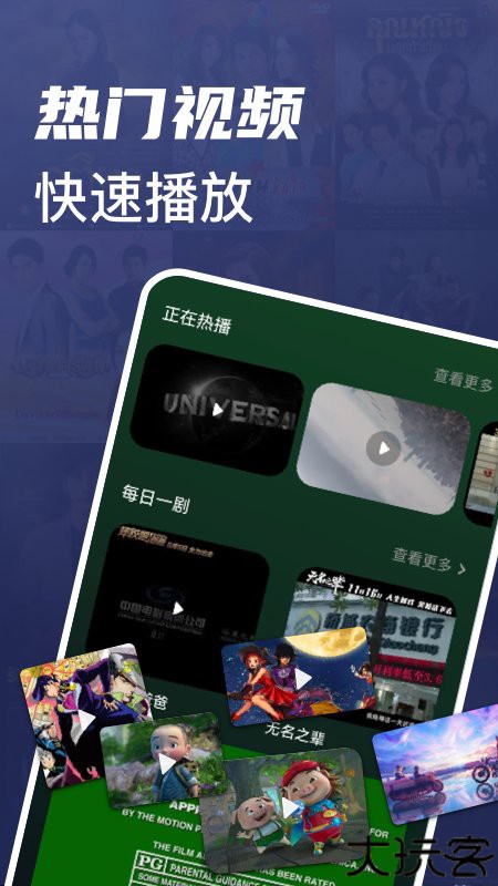 追剧喵