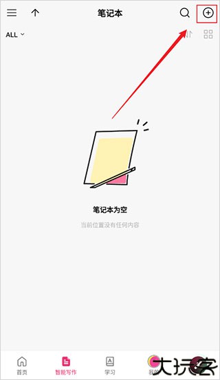 火龙果