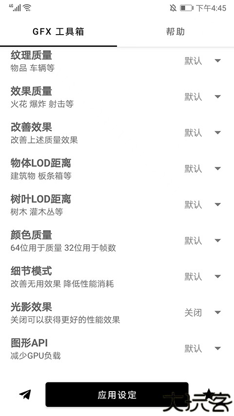 故来工具箱