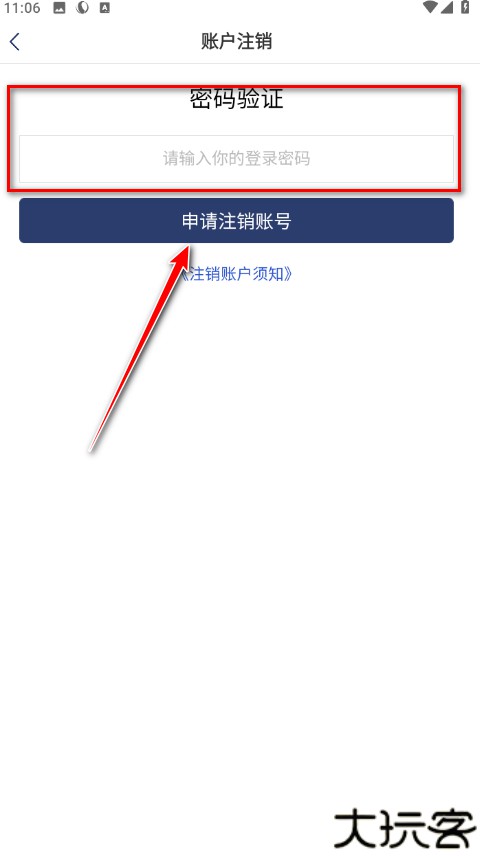 极跃体育