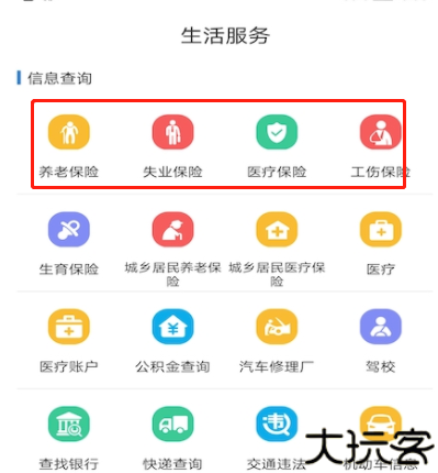 泰兴一卡通