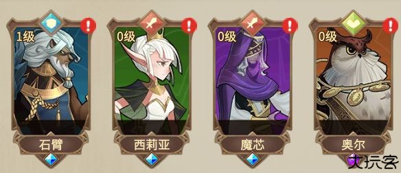 灵魂宝戒