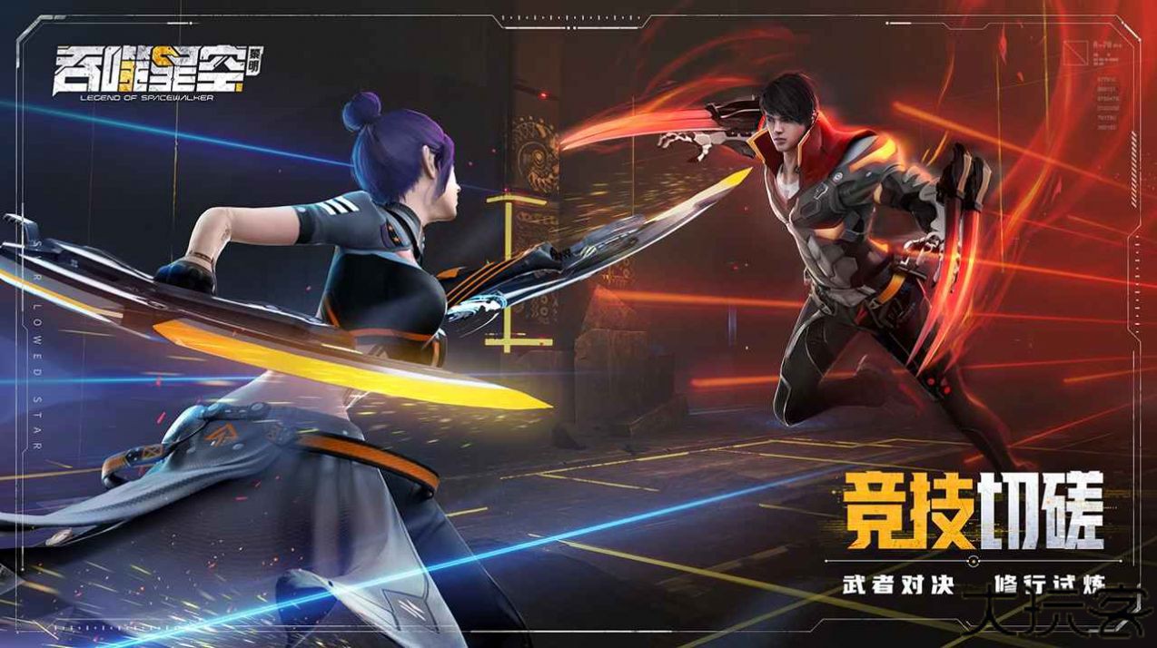 吞噬星空黎明2025